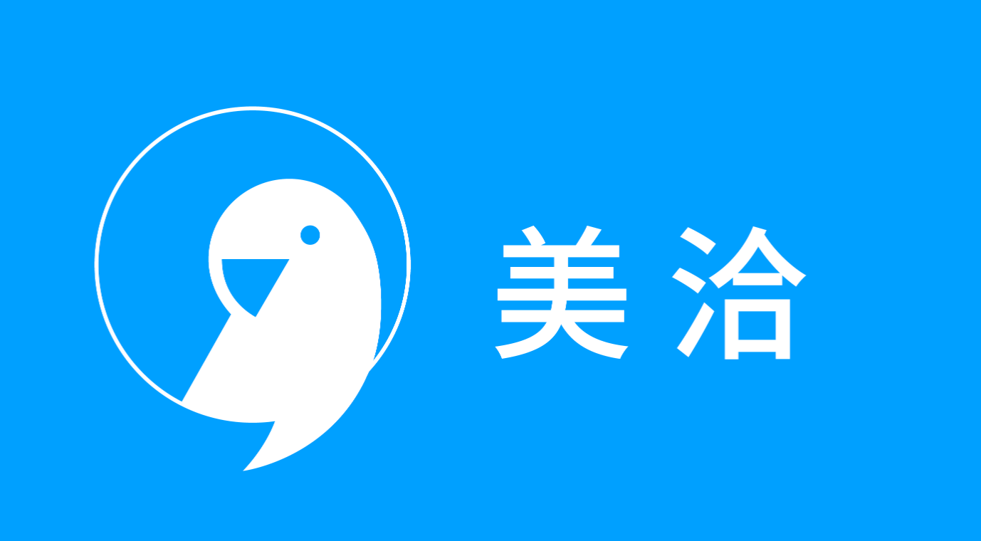 美洽支持设备限制吗？